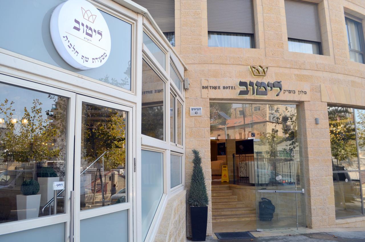 Litov Hotel - A Religious Boutique Hotel Jerusalem Exteriör bild