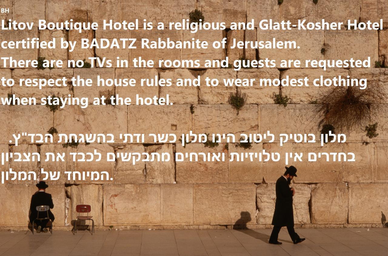 Litov Hotel - A Religious Boutique Hotel Jerusalem Exteriör bild